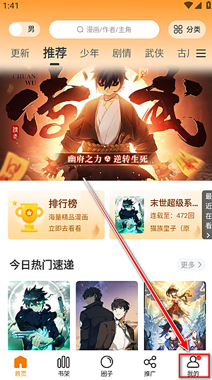 ����԰�޹�����ذ�װ��ʽ���v2.0.2