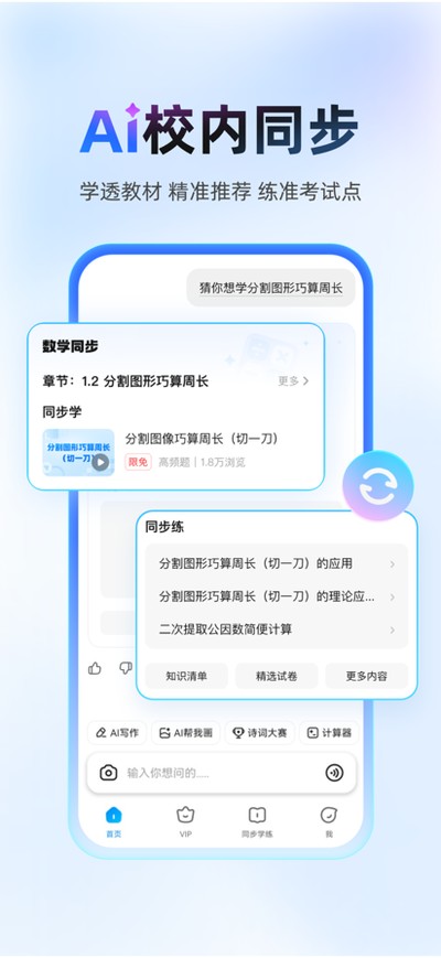 ��ҵ���������v14.35.0