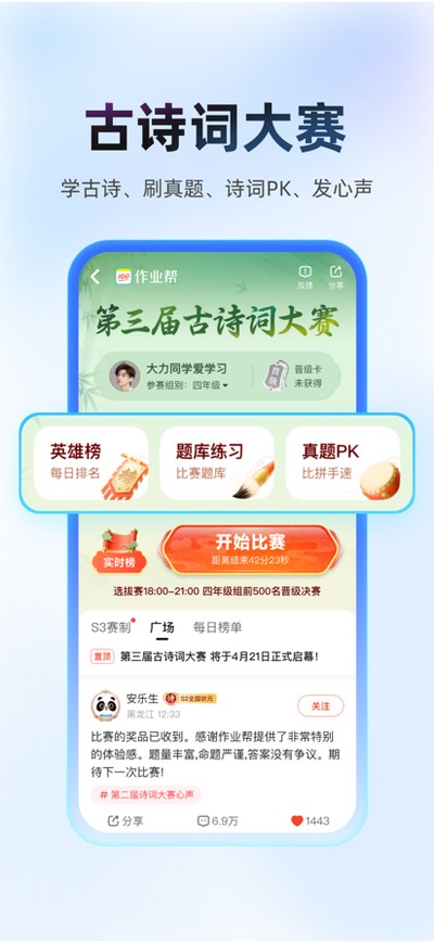 ��ҵ���������v14.35.0