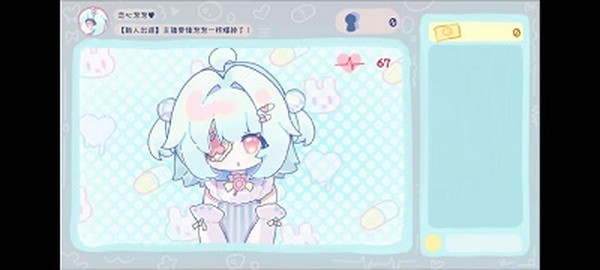 ����Ҫ������һ�������˰�׿��v0.03