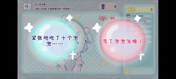 ����Ҫ������һ�������˰�׿��v0.03