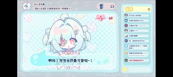 ����Ҫ������һ�������˰�׿��v0.03