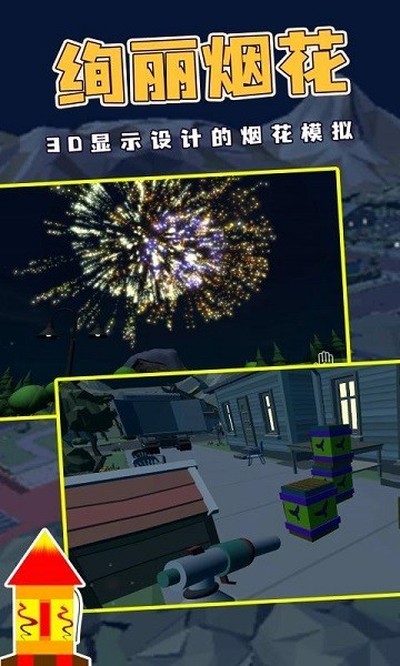 �̻�ȼ��ģ�������İ�v2.9