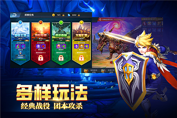 ��������Լ�ٷ�v7.7.0.3