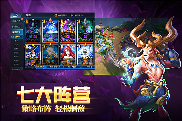 ��������Լ�ٷ�v7.7.0.3