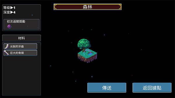 �Թ���˵2�ٷ���v1.0.21