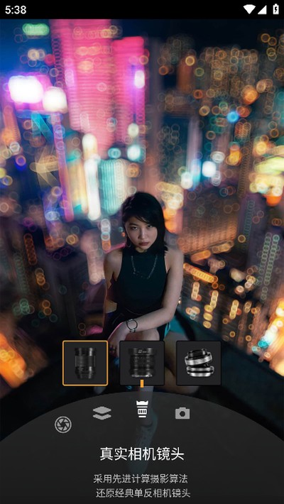 ReLens���Ȧ�黯���������׿��v5.5.1