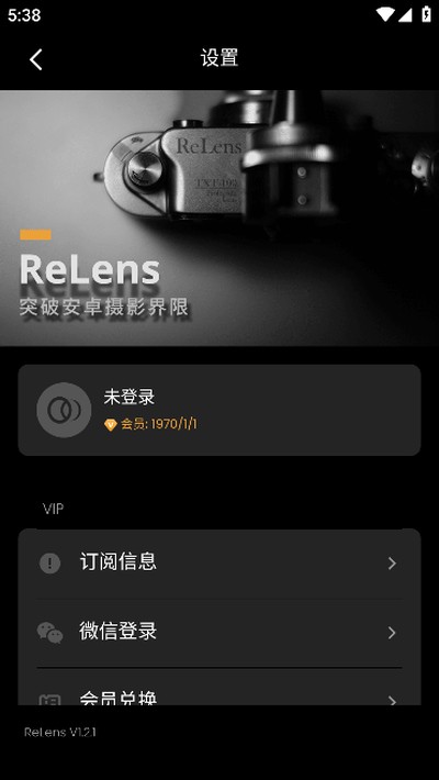 ReLens���Ȧ�黯���������׿��v5.5.1