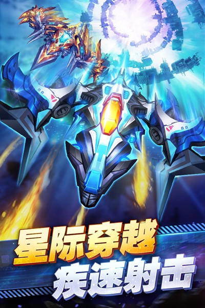 ���ƻ�ս�ٷ����°�v7.8.3.1
