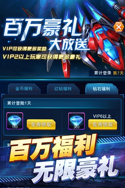 ���ƻ�ս�ٷ����°�v7.8.3.1