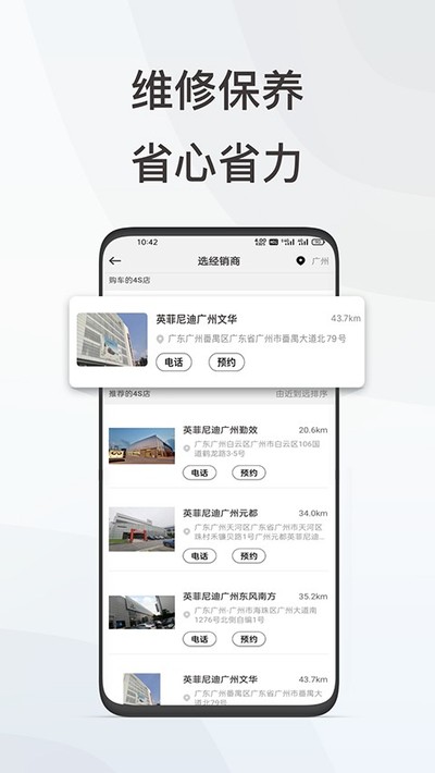 Ӣ��������׿��v1.1.8