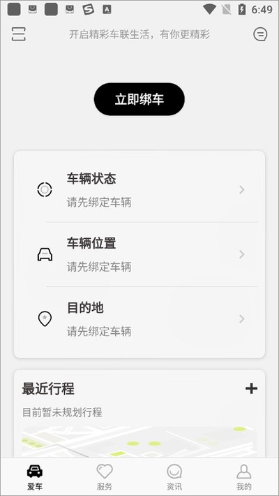 Ӣ��������׿��v1.1.8