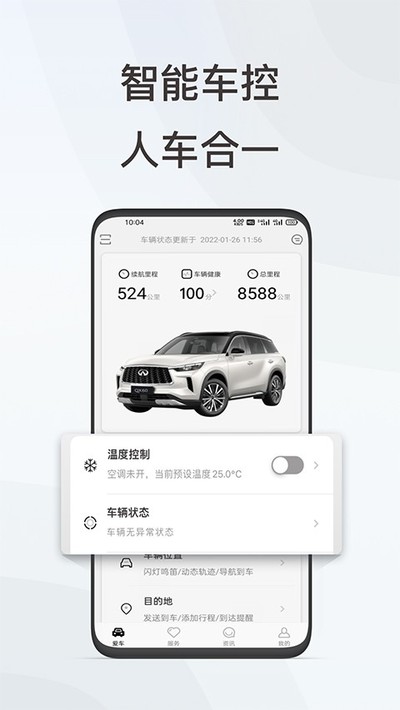 Ӣ��������׿��v1.1.8