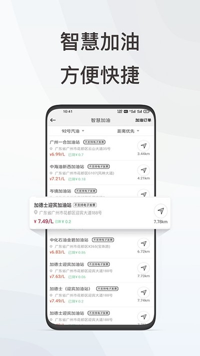 Ӣ��������׿��v1.1.8