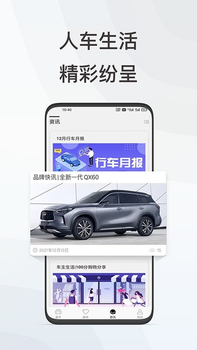 Ӣ��������׿��v1.1.8