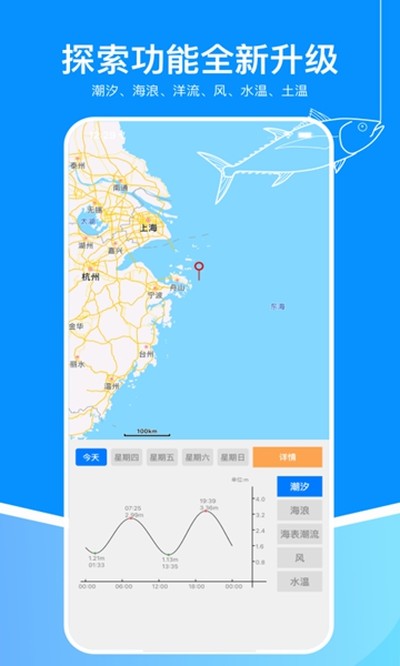���˳�ϫ��׿��v3.6.2