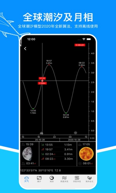 ���˳�ϫ��׿��v3.6.2