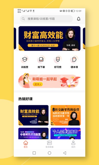 �ഴ���ǰ�׿��v1.6.8