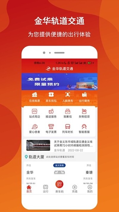 ����������°�v1.1.2