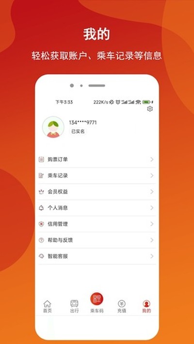 ����������°�v1.1.2