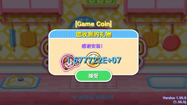 �����������󷹰����޽�Ұ�v1.115.0