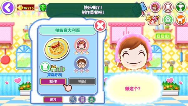 �����������󷹰����޽�Ұ�v1.115.0