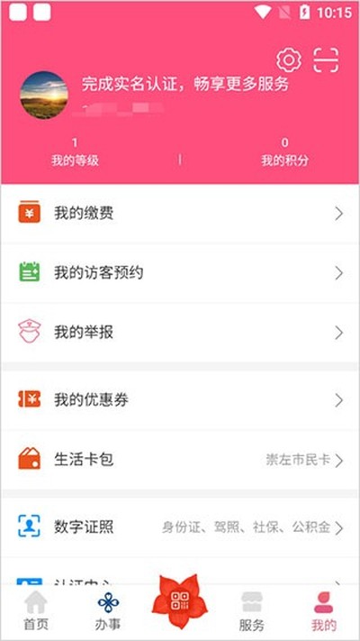 ���ҳ���ٷ���v2.3.0