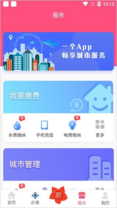 ���ҳ���ٷ���v2.3.0