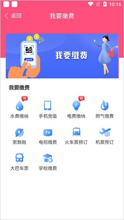 ���ҳ���ٷ���v2.3.0