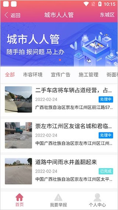 ���ҳ���ٷ���v2.3.0