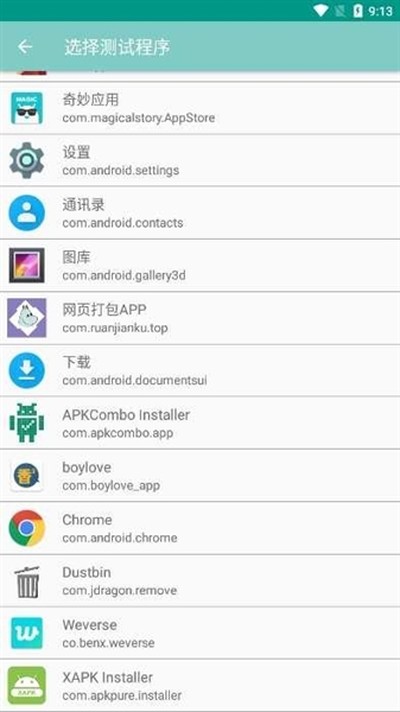 ���Lico����������Ѱ�v1.20