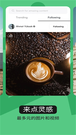 pexels����ز����ֻ�������v8.3.6 ��׿��