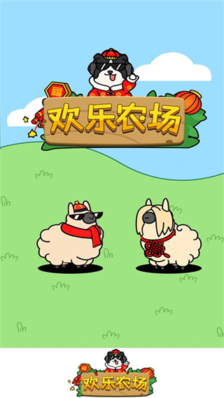 ����ũ��׬Ǯ������v1.0.4 ��׿��