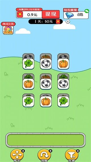 ����ũ��׬Ǯ������v1.0.4 ��׿��