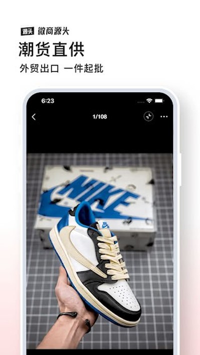 ΢��Դͷ��׿��v2.6.2