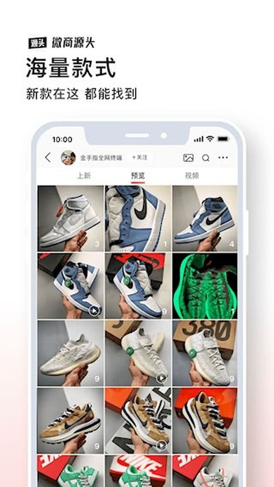 ΢��Դͷ��׿��v2.6.2