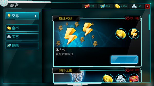 ������˾�����ֻ������ذ�װ����v2.921