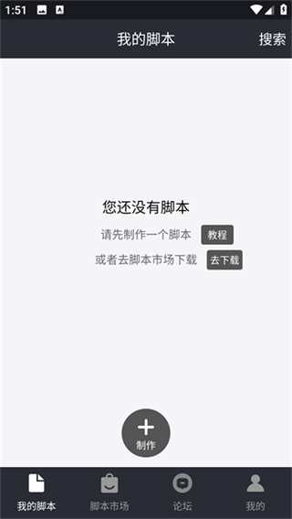�Զ�����APP ����v2.28.3 �ֻ���
