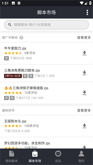 �Զ�����APP ����v2.28.3 �ֻ���