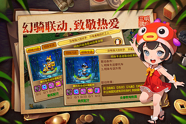 ���������ٷ��汾v6.4.1