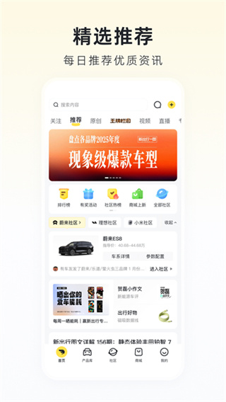 �����³��й�����app��׿��v4.26.3 ���°�