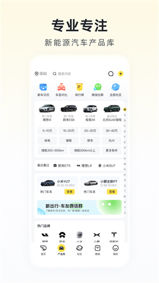 �³���app�������°�v4.26.3 ��׿��