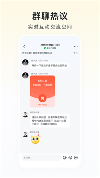 �³���app�������°�v4.26.3 ��׿��