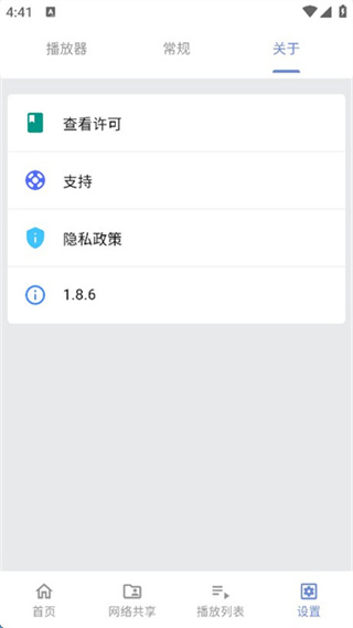 reex�������ᰲapk��װ������v1.8.9 ��׿��