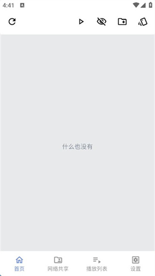 reex�������ᰲapk��װ������v1.8.9 ��׿��