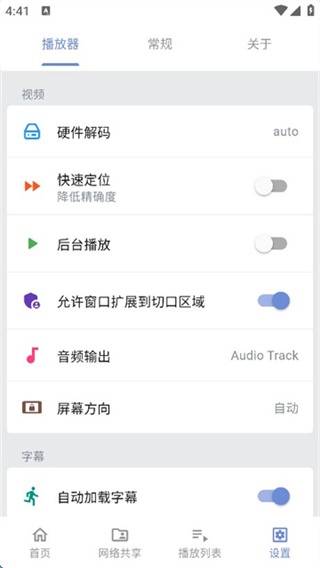 reex�������ᰲapk��װ������v1.8.9 ��׿��