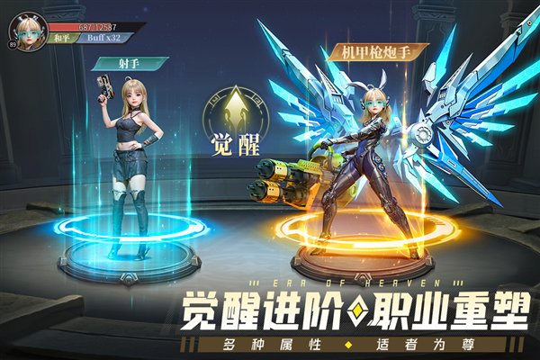 �����Ԫ�ٷ��氲׿��v1.3.7
