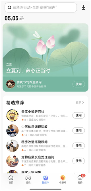 С��Ӧ���̵�����v4.121.s.00