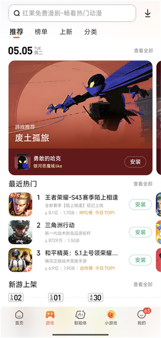 С��Ӧ���̵�����v4.121.s.00