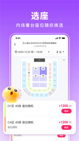 Ʊţ�ٷ�������v9.9.23 ��׿��